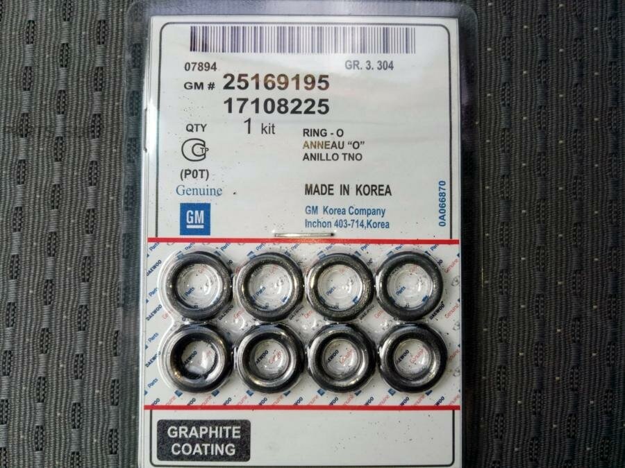 Уплотнительное кольцо форсунки дэу нексия — купить по низкой цене на ...