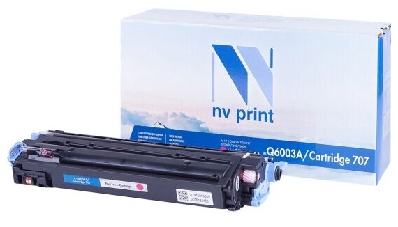 Картридж NV Print Q6003A/Can707 Magenta для Нewlett-Packard LJ Color CM1015MFP/1017MFP/1600/2600N (2000k)