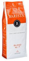 Кофе молотый Barista blend №7 250 г