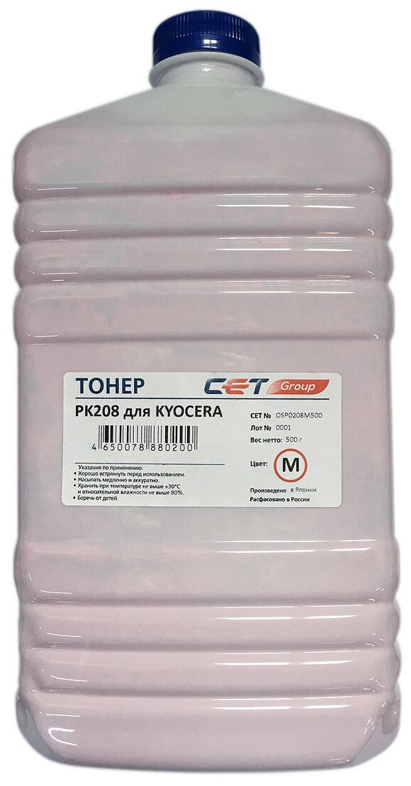 Тонер Cet PK208 пурпурный, бутылка, в упаковке 1 x 500грамм, для принтера Kyocera Ecosys M5521cdn/M5526cdw/P5021cdn/P5026cdn (OSP0208M-500)