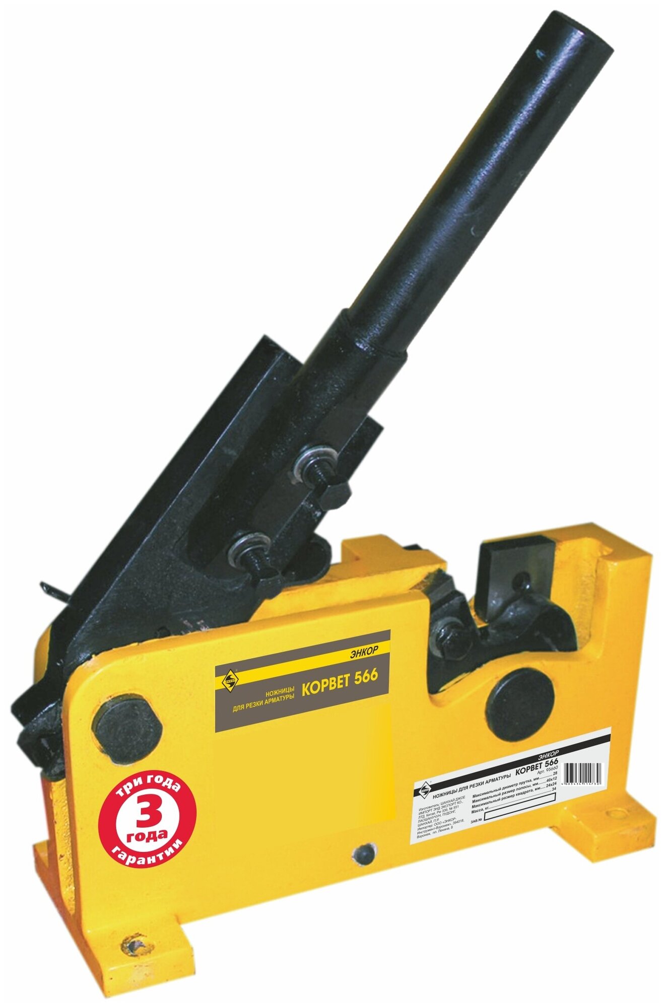 фото Энкор 95660