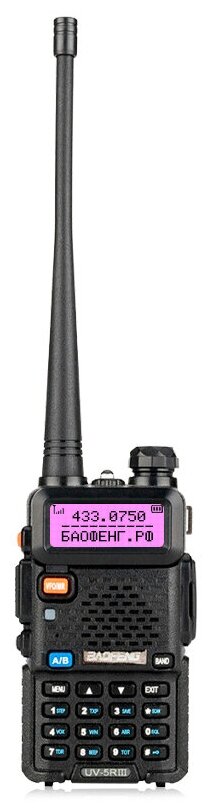 Рация Baofeng UV-5R Tri-Band