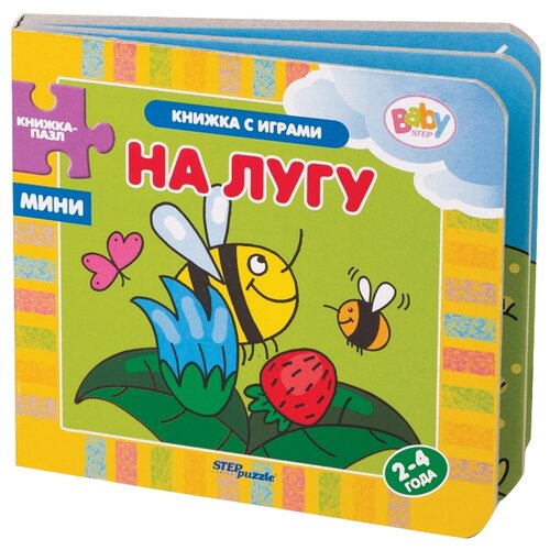 фото Step puzzle Книжка-игрушка На