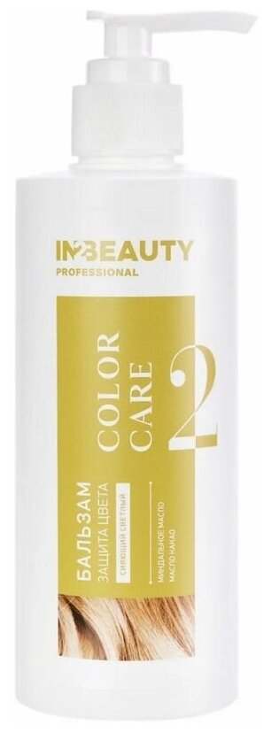 IN2BEAUTY Professional Бальзам защита цвета для светлых волос / Color Care, 250 мл