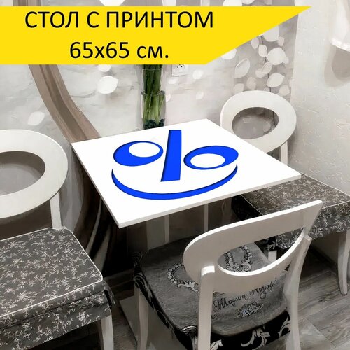 Стол 