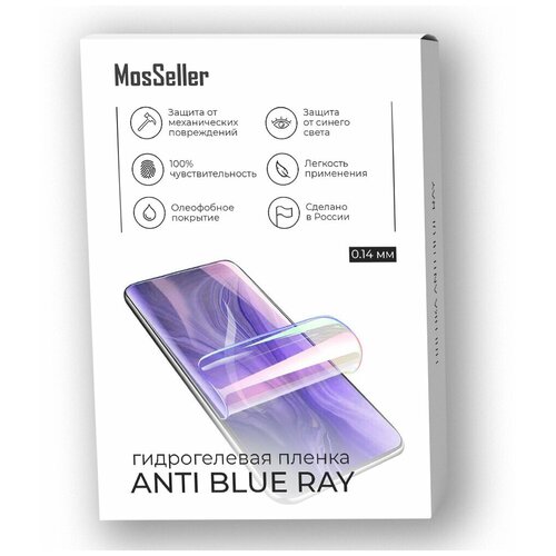 фото Anti blue ray гидрогелевая пленка mosseller для samsung galaxy z flip 4