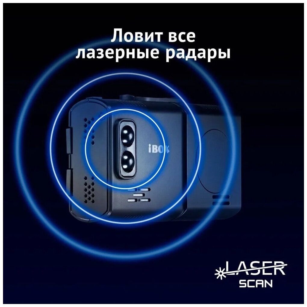 Радар-детектор iBOX Alert LaserScan Signature Cloud+Кабель micro USB iBOX Cloud cord WR-7