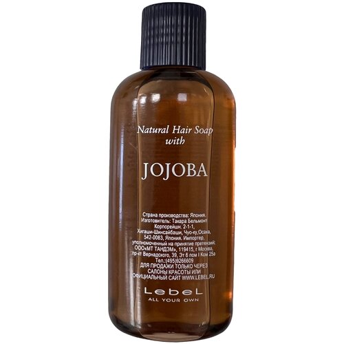 Шампунь для сухой кожи JOJOBA Lebel 30 мл