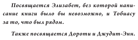 История искусств. Все, что вам нужно знать, — в одной книге - фото №5