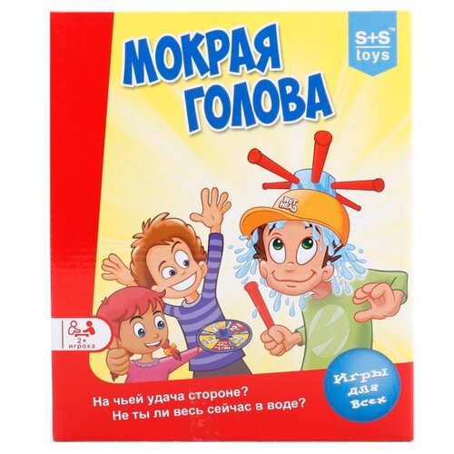 Настольная игра S+S Toys Мокрая голова настольная игра мокрая голова c каской