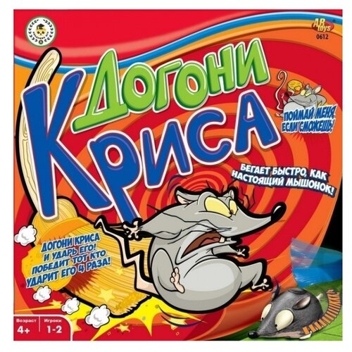 фото Настольная игра abtoys догони