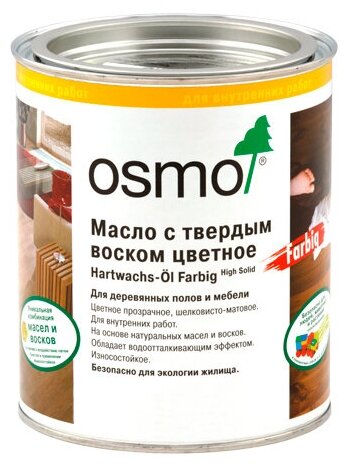 OSMO       Osmo Hartwachs-?l Farbig 0,125 . 3075 ׸