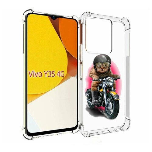 чехол mypads важный кот для vivo y35 4g 2022 vivo y22 задняя панель накладка бампер Чехол MyPads мото-кот для Vivo Y35 4G 2022 / Vivo Y22 задняя-панель-накладка-бампер