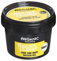 Organic Shop Organic Kitchen Золотой гель для волос и тела 