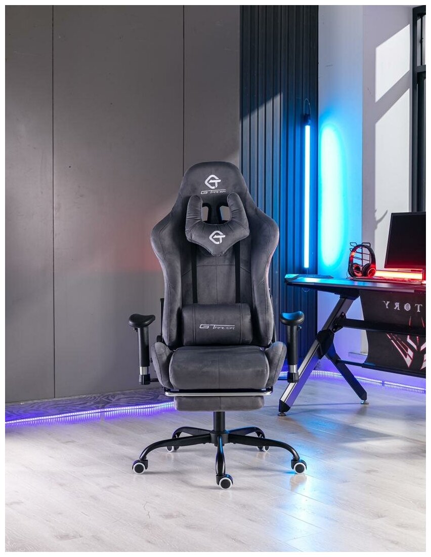 Игровое компьютерное кресло, геймерское кресло