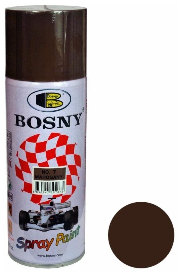 фото Аэрозольная краска Bosny, цвет Коричневый, арт. №7