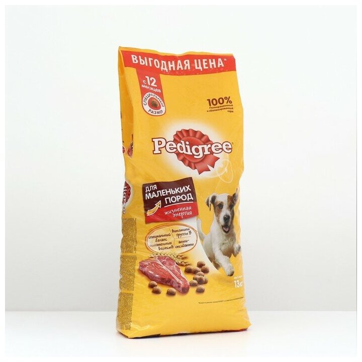 Сухой корм Pedigree для собак мелких пород, говядина, 13 кг