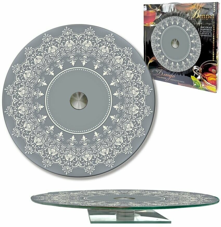 фото Блюда LARANGE 0 серый