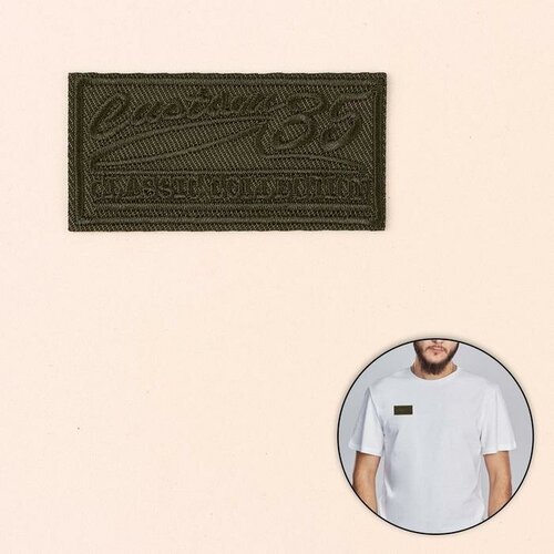 Термоаппликация «Прямоугольник», 6,5 × 3,3 см, цвет хаки