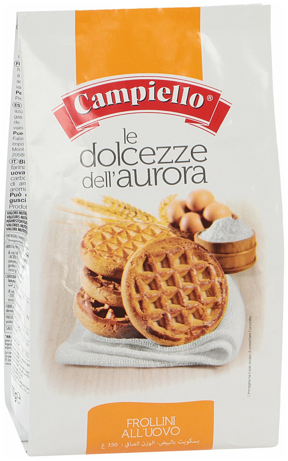 Печенье Campiello Frollini all uovo 350 г