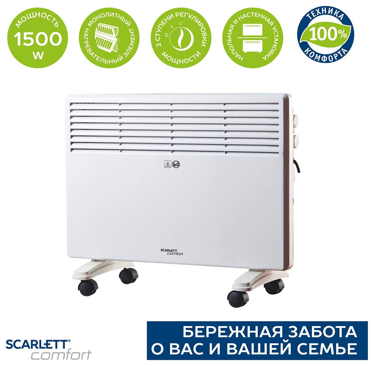 Конвектор Scarlett SCA-H-VER33-1500, белый