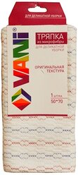 Тряпка из микрофибры VANI для деликатной уборки, белый/красный/синий