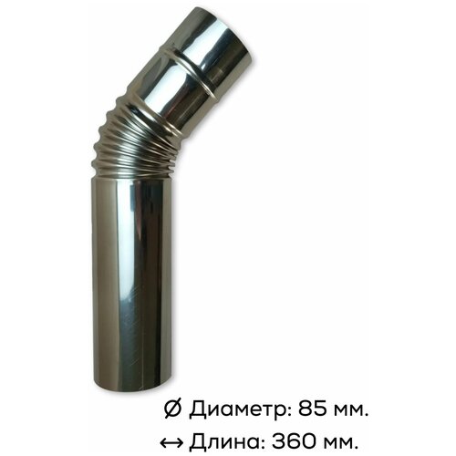 Колено угловое под 45 градусов на 85 мм. для дымохода походной печи