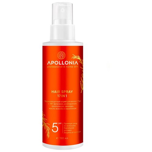 APOLLONIA Термозащитный спрей для волос 17в1 с УФ-фильтром, SPF5, 150 мл, APOLLONIA