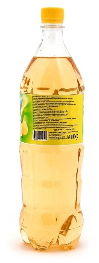 Напиток безалкогольный негазированный пастеризованный на сахаре Холодный зеленый чай со вкусом лимона 1,25 л ПЭТ 6 шт. - фотография № 2