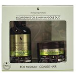Macadamia Nourishing Moisture Маска и масло (набор) для волос - изображение