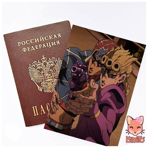 Обложка для паспорта , бордовый