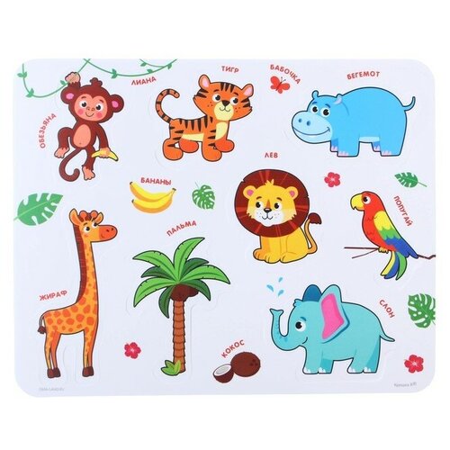 Макси - пазл для малышей в рамке (головоломка) «Животные Африки», 9 деталей, EVA макси пазл для малышей алфавит лесные животные eva