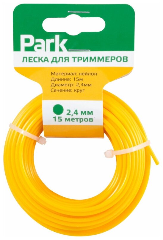 Леска нейлон для триммеров Park 2.4мм 15м круг (990596)