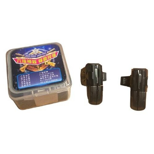 Триггеры для игр на смартфоне телефоне 92500₽