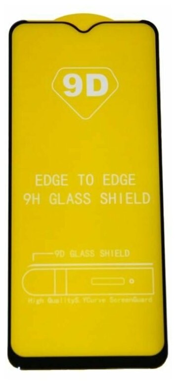 Защитное стекло для Nokia C20 (TA-1352) (25D/полная наклейка) <черный>