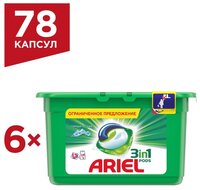 Капсулы Ariel PODS 3-в-1 Горный родник 78 шт. пластиковый контейнер