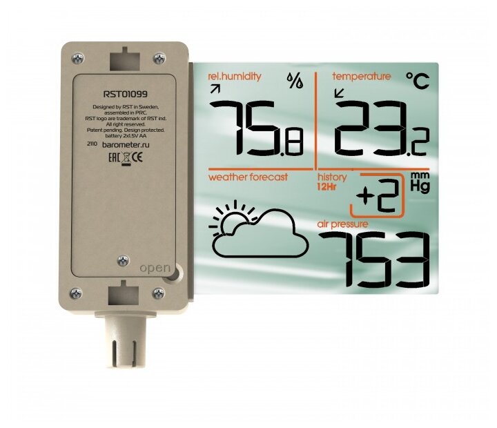 Метеостанция с дисплеем RST RST01099 шампань/прозрачный