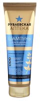 Planeta Organica шампунь Рублевская Аптека для роста здоровых и сильных волос 250 мл