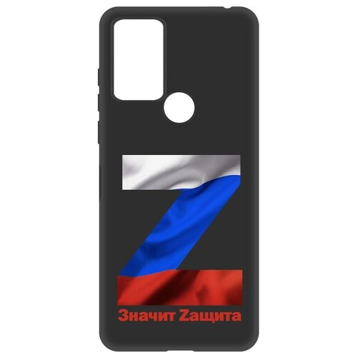 Чехол-накладка Krutoff Soft Case Z-Значит Zащита для TCL 30 SE черный