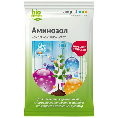 August Аминозол 5 мл