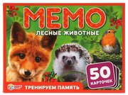 Карточная игра Мемо "Лесные животные (50 карточек) Умные игры 4680107902078