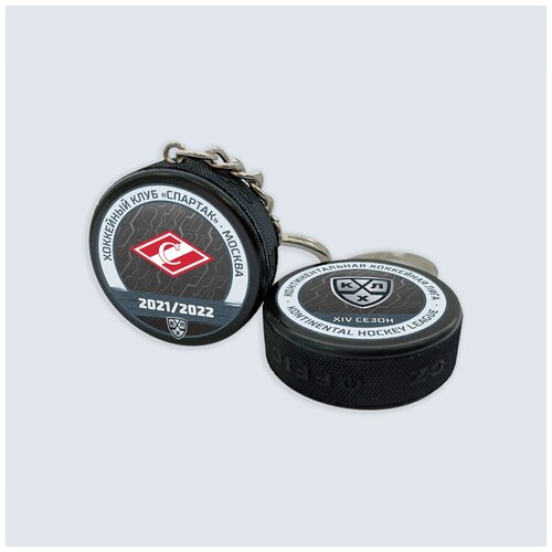 фото Брелок шайба "khl official" (запад - хк спартак сезон 2021-22 цветная двустор.)