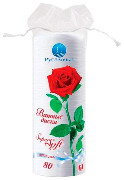 Ватные диски Русалочка Super soft, 80 шт, пакет