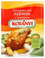 Kotanyi Приправа Для курицы с чесноком, 30 г