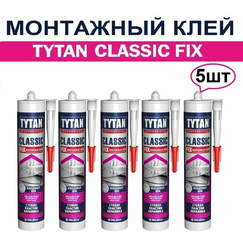 монтажный клей tytan professional classic fix 310 мл 3 шт Монтажный клей Tytan Professional Classic Fix 310 мл, 5 шт