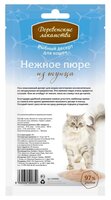 Лакомство для кошек Деревенские Лакомства Нежное пюре из тунца 40 г