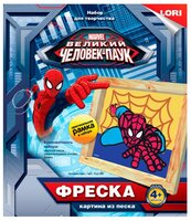 LORI Фреска из песка Marvel "Великий Человек-Паук" (Кпд-007)