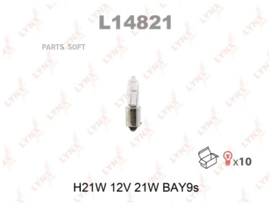 Деталь h21w 12v 21w bay9s лампа lynxauto lynxauto арт. l14821 - LYNXauto арт. 8cfee1f3c93d4625c992
