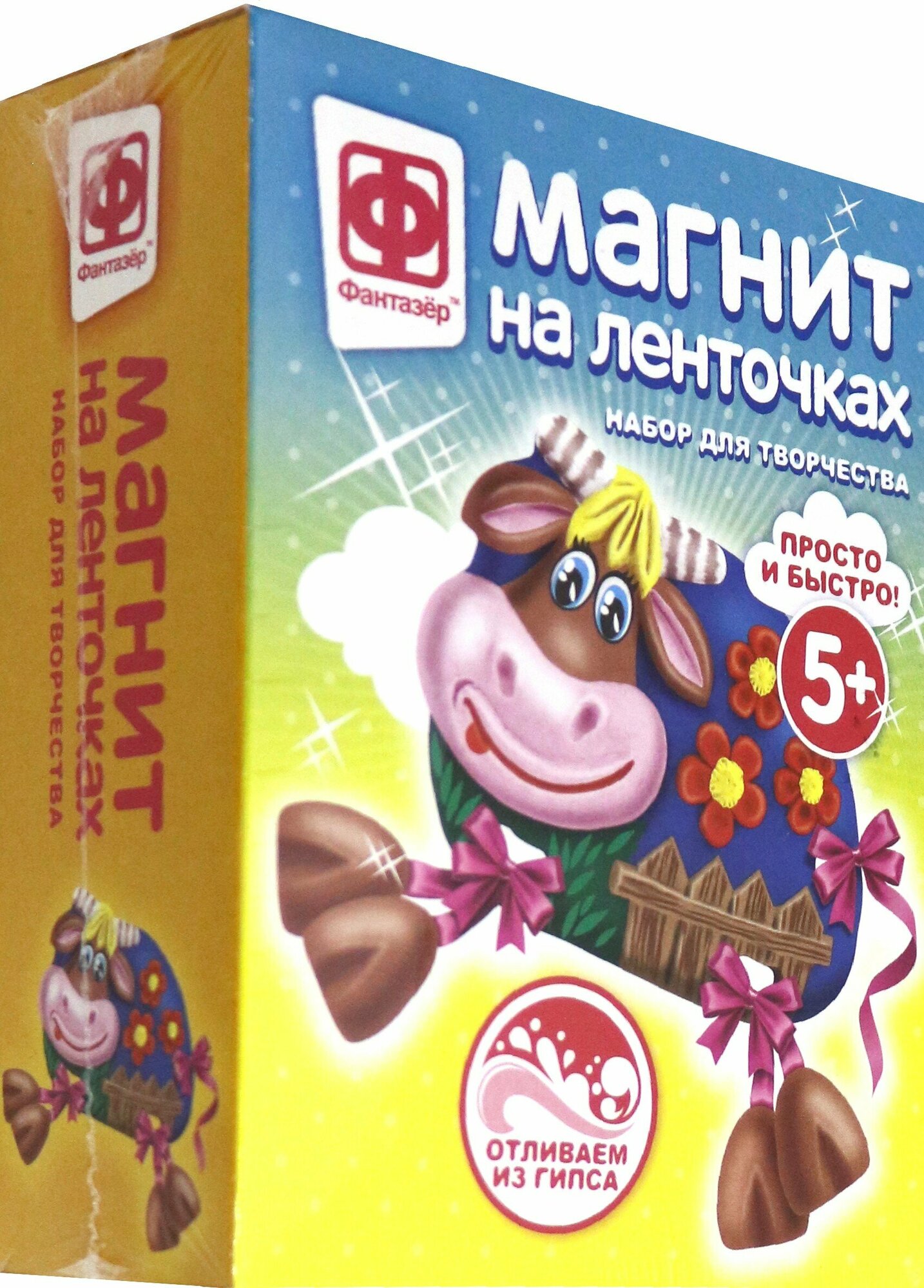 Магнит на ленточках "Очаровашка" (707253)