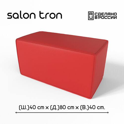 фото Пуф salon tron "куб", 80х40 см, максимальная нагрузка 350 кг, экокожа красная